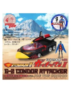Ramen Toy Gatchaman II G-2 Condor Attacker Limited Edition