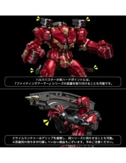 Sentinel Fighting Armor Hulkbuster Exclusive Edition