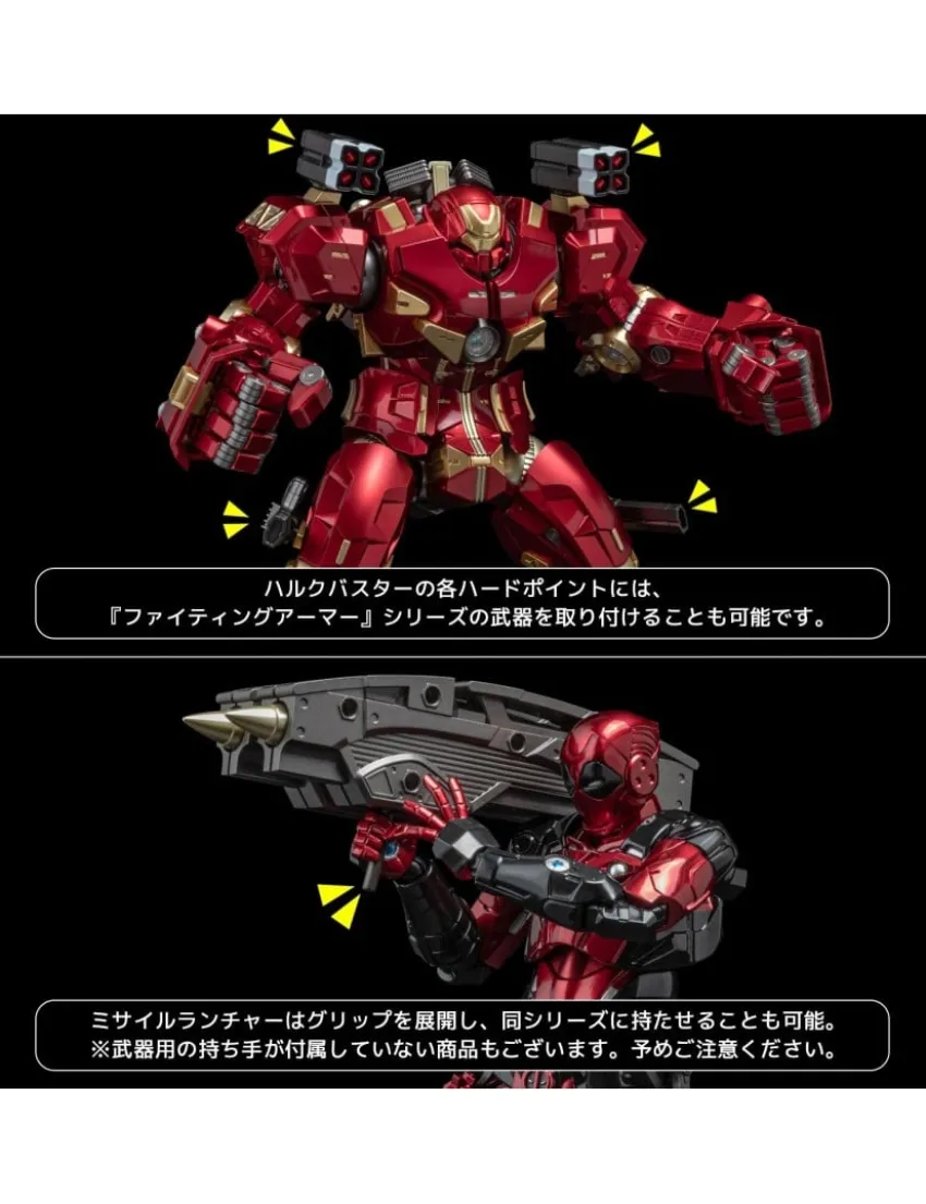 Sentinel Fighting Armor Hulkbuster Exclusive Edition
