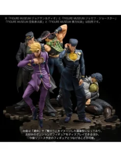 Sentinel Figure Museum JoJo's Bizarre Adventure Golden Wind Giorno Giovanna