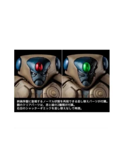 Sentinel 12-inch Action Figure Genma Taisen Vega