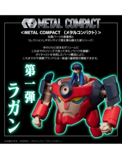 Sentinel METAL COMPACT Tengen Toppa Gurren Lagann Lagann