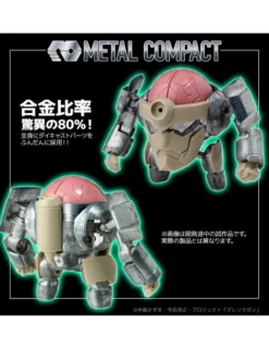 Sentinel METAL COMPACT Tengen Toppa Gurren Lagann Lagann
