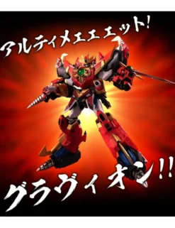 Sentinel Metamor-Force Bari-ation Gravion Zwei Ultimate Gravion