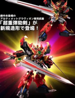 Sentinel Metamor-Force Bari-ation Gravion Zwei Ultimate Gravion