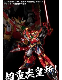 Sentinel Metamor-Force Bari-ation Gravion Zwei Ultimate Gravion
