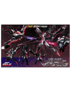 Sentinel Metamor-Force Dancouga Eagle Fighter