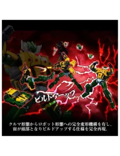 Sentinel Metamor-Force Koutetsu Jeeg A.K.A. Jeegfried