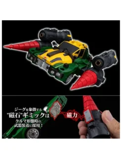 Sentinel Metamor-Force Koutetsu Jeeg A.K.A. Jeegfried
