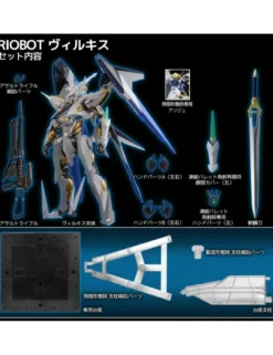 Sentinel Riobot Cross Ange Rondo of Angel And Dragon Villkiss