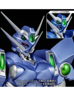 Sentinel Riobot Super Robot Wars Original Generations Soulgain A Color Version