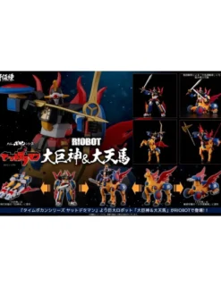 Sentinel Riobot Time Bokan Series Yattodetaman Daikyojin & Daitenba