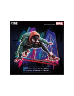 Sentinel SV Action Spider-Man Into The Spider-Verse Miles Morales