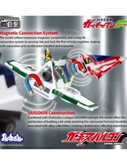 Shohoriku Gatchaman F Gatcha Spartan