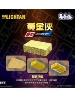 Shohoriku Golden Warrior Gold Lightan Model Kit
