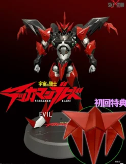 Sky X Studio Space Knight Tekkaman Evil