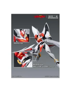 Sky X Studio SXD Model Kit Tekkaman Blade Blaster Tekkaman Blade