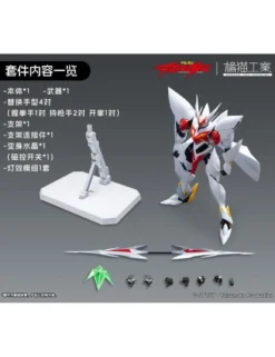 Sky X Studio SXD Model Kit Tekkaman Blade Blaster Tekkaman Blade