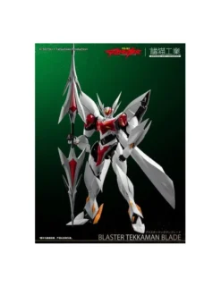 Sky X Studio SXD Model Kit Tekkaman Blade Blaster Tekkaman Blade