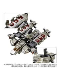 Takara Tomy Diaclone Reboot Argo Versaulter Voyager Unit Guard Fleet Version