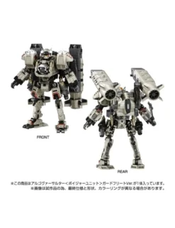 Takara Tomy Diaclone Reboot Argo Versaulter Voyager Unit Guard Fleet Version
