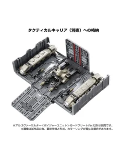 Takara Tomy Diaclone Reboot Argo Versaulter Voyager Unit Guard Fleet Version
