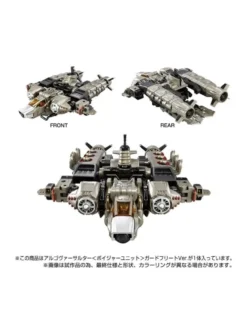 Takara Tomy Diaclone Reboot Argo Versaulter Voyager Unit Guard Fleet Version