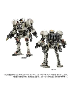 Takara Tomy Diaclone Reboot Argo Versaulter Voyager Unit Guard Fleet Version