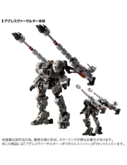 Takara Tomy Diaclone Reboot Agres Versaulter Daedalus Unit