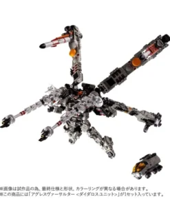 Takara Tomy Diaclone Reboot Agres Versaulter Daedalus Unit