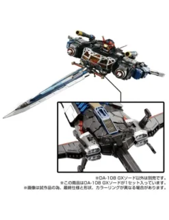 Takara Tomy Diaclone Reboot DA-108 GX Sword