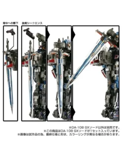 Takara Tomy Diaclone Reboot DA-108 GX Sword