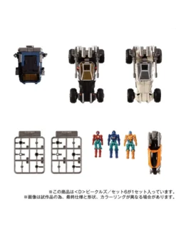 Takara Tomy Diaclone Reboot D Vehicles Set 6