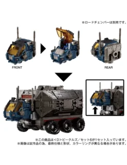 Takara Tomy Diaclone Reboot D Vehicles Set 6
