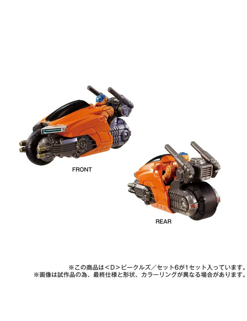 Takara Tomy Diaclone Reboot D Vehicles Set 6