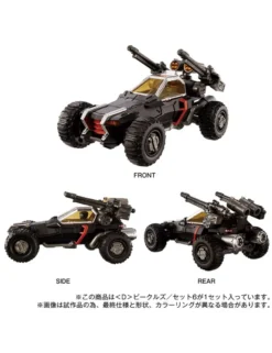 Takara Tomy Diaclone Reboot D Vehicles Set 6