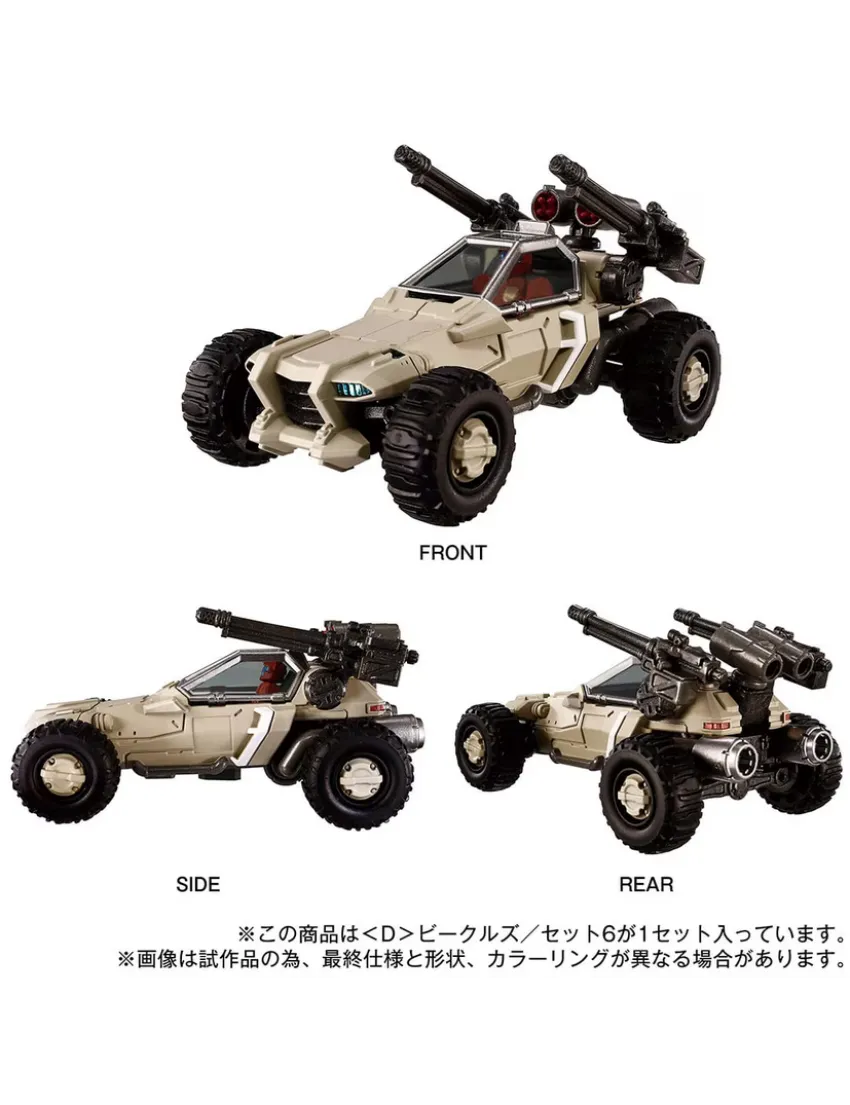 Takara Tomy Diaclone Reboot D Vehicles Set 6