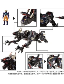 Takara Tomy Diaclone Reboot DA-110 Waruder Roars Jaguar