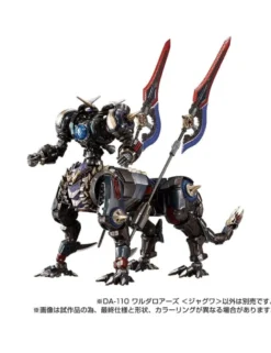Takara Tomy Diaclone Reboot DA-110 Waruder Roars Jaguar