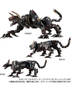 Takara Tomy Diaclone Reboot DA-110 Waruder Roars Jaguar