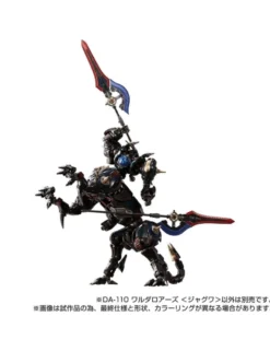 Takara Tomy Diaclone Reboot DA-110 Waruder Roars Jaguar