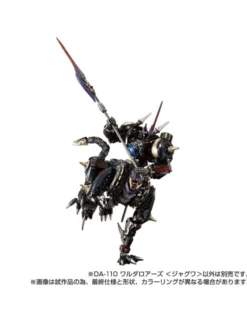 Takara Tomy Diaclone Reboot DA-110 Waruder Roars Jaguar