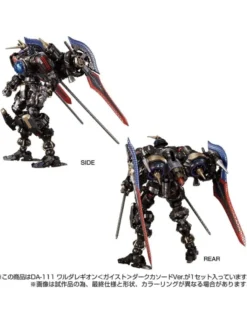 Takara Tomy Diaclone Reboot DA-111 Waruder Legion Geist Dark Cathode Version