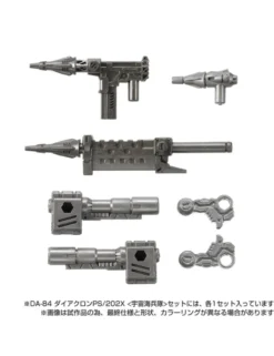 Takara Tomy Diaclone Reboot DA-84 Powered Suit Systems 202X Space Marine Corps