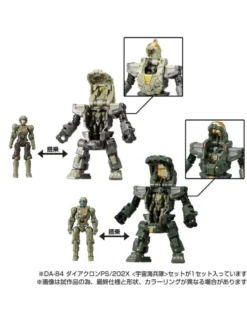 Takara Tomy Diaclone Reboot DA-84 Powered Suit Systems 202X Space Marine Corps