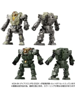 Takara Tomy Diaclone Reboot DA-84 Powered Suit Systems 202X Space Marine Corps