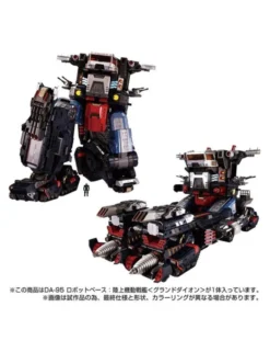 Takara Tomy Diaclone Reboot DA-95 Robot Base Mobile Land Battleship Grand Daion