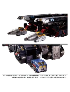 Takara Tomy Diaclone Reboot DA-95 Robot Base Mobile Land Battleship Grand Daion
