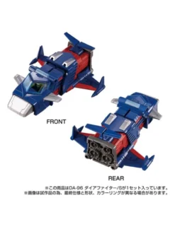 Takara Tomy Diaclone Reboot DA-96 Dia-Fighter S Robot Base Equipped Machine
