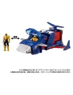 Takara Tomy Diaclone Reboot DA-96 Dia-Fighter S Robot Base Equipped Machine